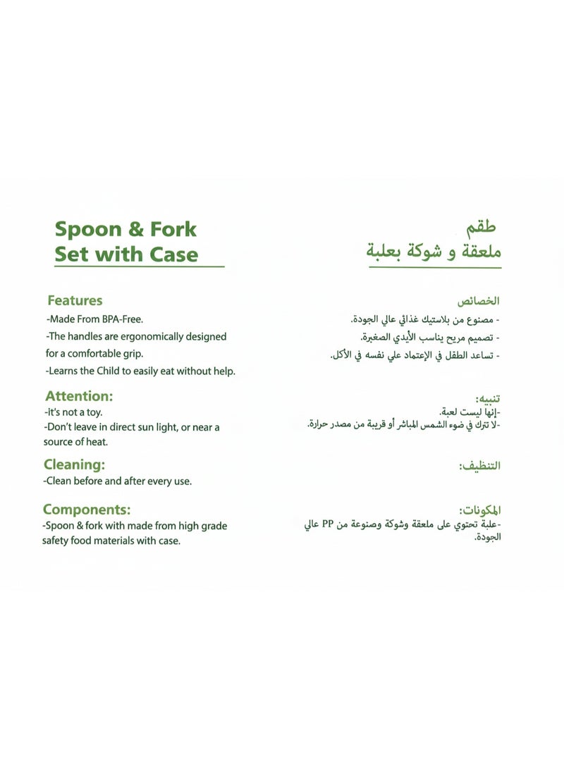 La Frutta LA Fruta Baby Spoon and Fork Set with Storage Case - Image 2